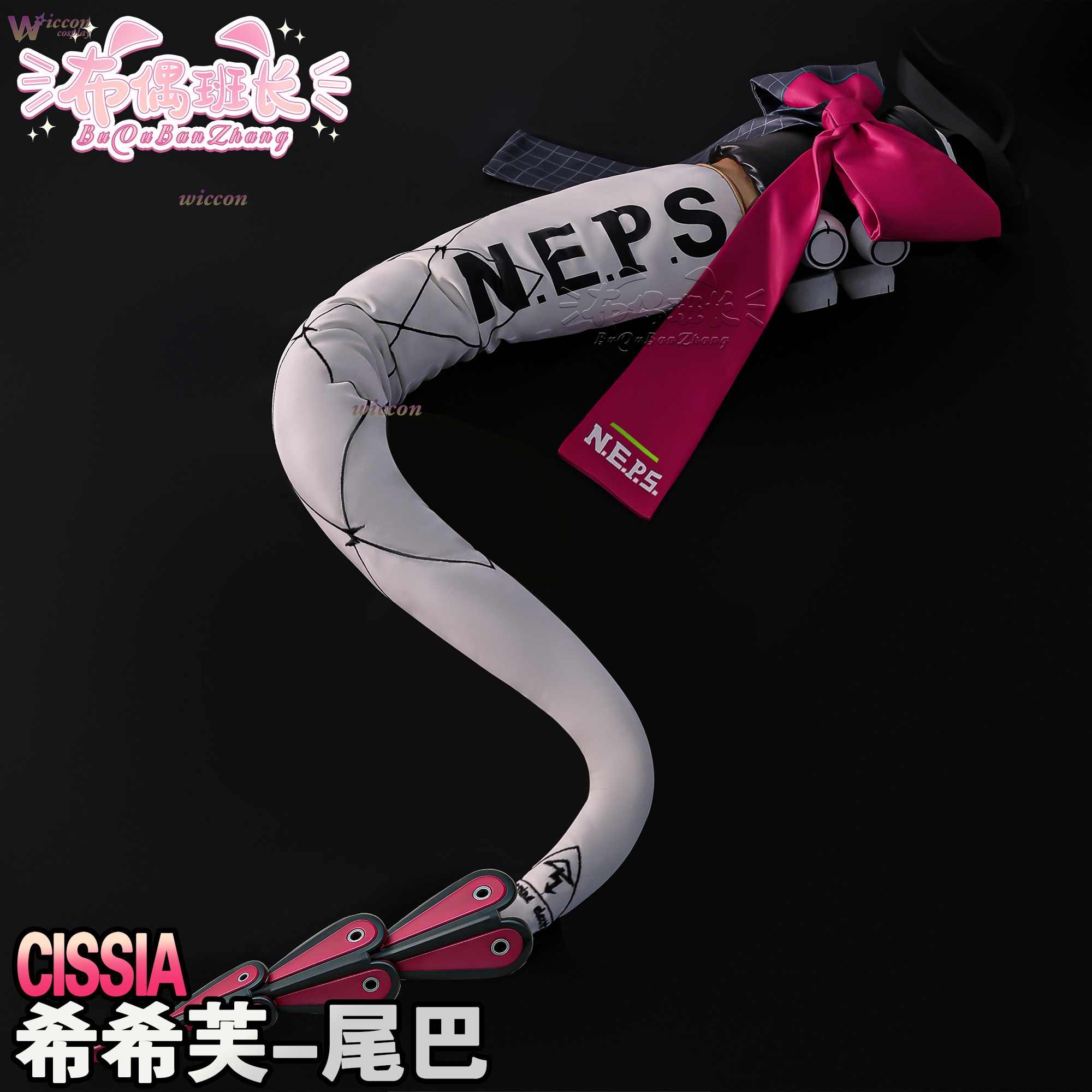 Cissia Cosplay Wig & Sexy Zenl - Sneaker Zone บทวิจารณ์และราคา